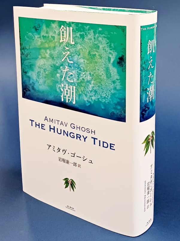 恋の料理人　1985年　ジュヌビエーブ・イングリッシュ著　181 Silverday, conte de fades de Divendres de Plata 01 | 日本